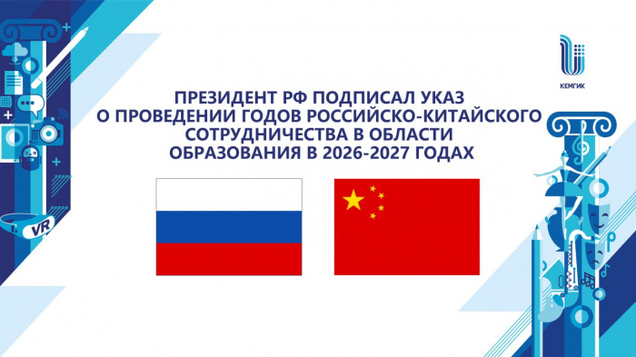 Хореографический спектакль «За китайской стеной»