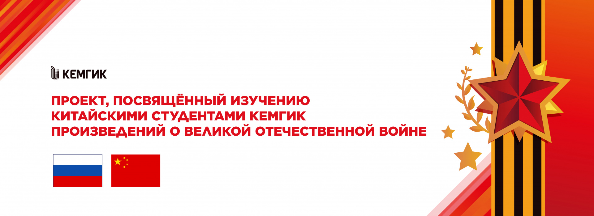 Стихи к Дню Победы