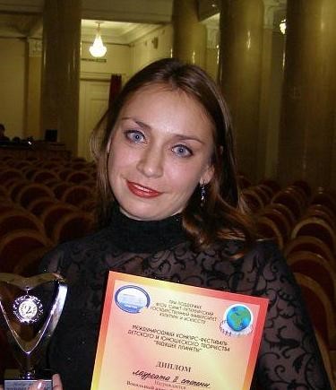 Малашинина Марина Александровна
