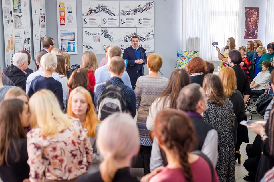 Областном выставочном центре. Выставка Союза дизайнеров Кемерово. Кузбасский центр искусств директор. Кемеровский государственный институт культуры. Проект кузбасского центра искусств и культуры.